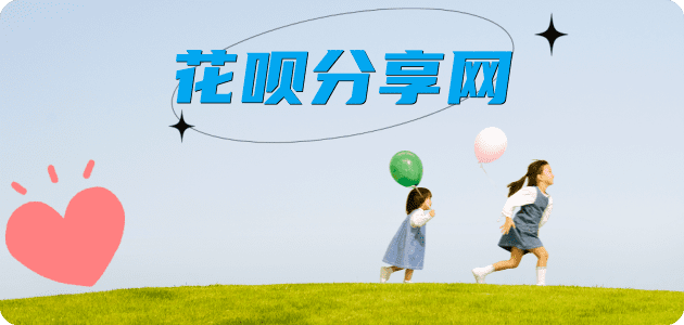 厦门昭通信用卡接单平台☀️诚信信用卡24小时在线靠谱商家推荐